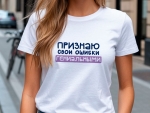 Футболка с принтом