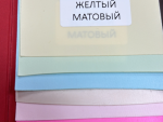 Сатин новое поступление