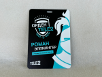 Бейдж пластиковый