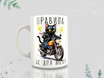 Кружки с принтом