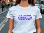 Футболка с принтом