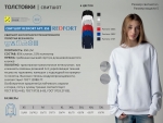 Свитшот REDFORD