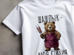 Футболки с принтом