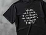 Футболка с принтом
