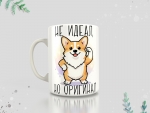 Кружки с принтом