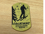 Армейский жетон