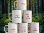 Кружки с принтом